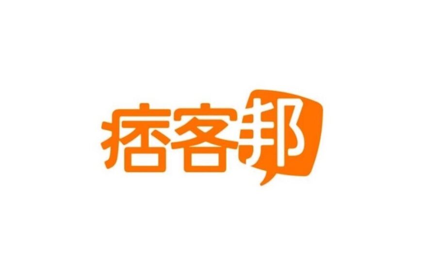 台灣新聞通訊社-痞客邦改版出包!「照片文章全不見」引爆民怨 官方回應了