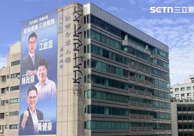 台灣新聞通訊社-無窗也能畫？台中商辦16樓外牆驚見神秘塗鴉…民眾看傻：怎麼畫的