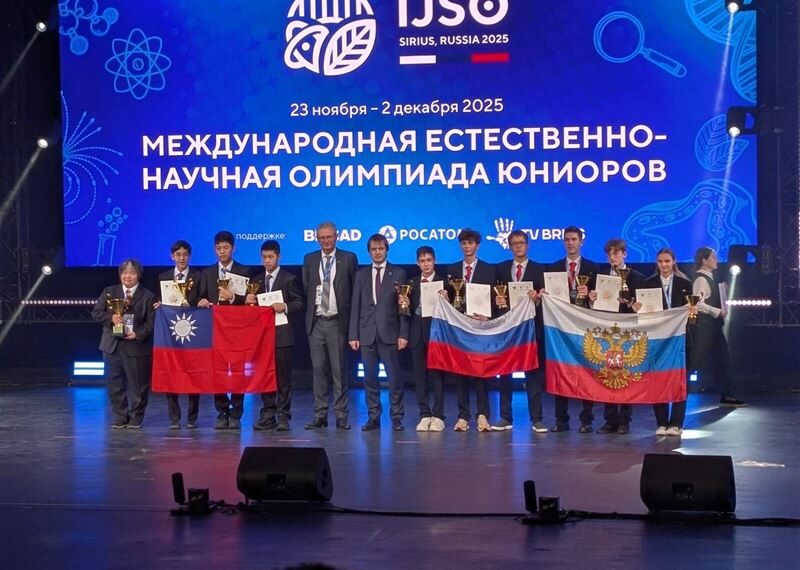 台灣新聞通訊社-全球排名第2！國際國中科學奧賽「台灣奪4金2銀」