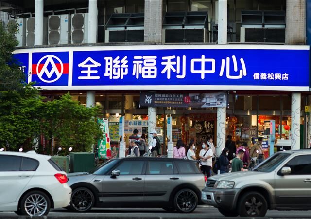 台灣新聞通訊社-全聯「1進口水果」特價中！2盒359元　婆媽狂讚CP值高：又大又甜還便宜