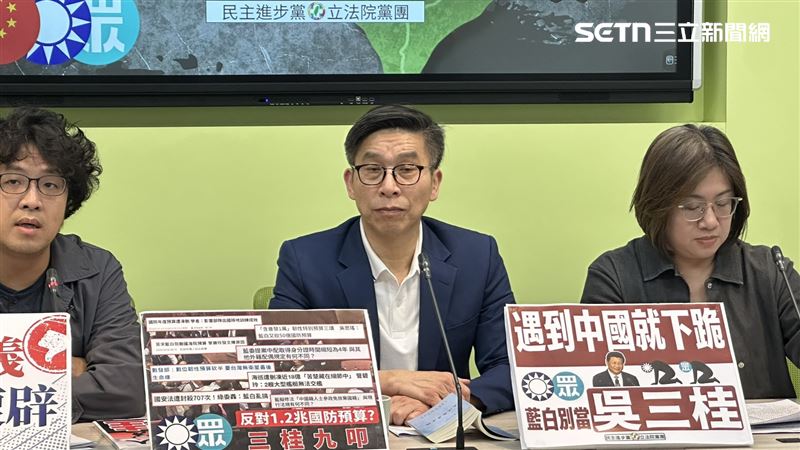 台灣新聞通訊社-不只封殺1.25兆國防預算！藍白離島建設條例逕付二讀　綠：幫中國開大門