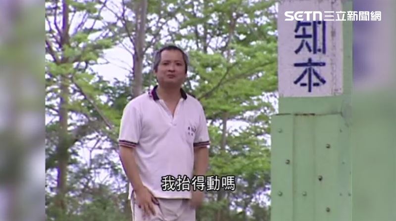 台灣新聞通訊社-「南迴搞軌」主謀出獄近況曝光！李泰安從事1工作…面容憔悴、滄桑不少