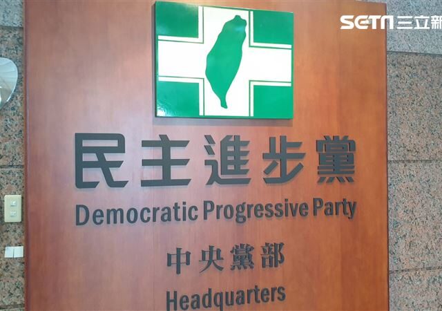 台灣新聞通訊社-轟藍營亂爆料毀國防　民進黨憂背後目的：想拿「成績」去換鄭習會門票？