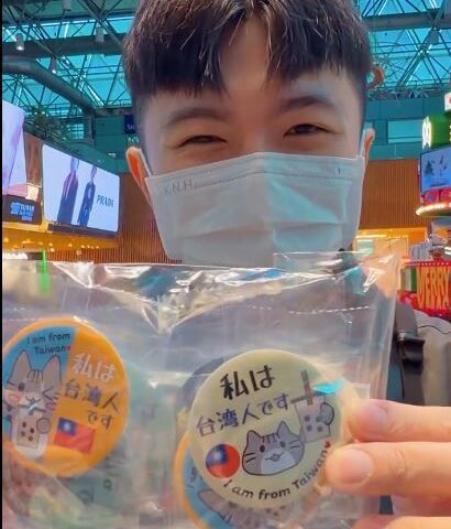 台灣新聞通訊社-去日本最怕被當中國人！他秀「1神物」讓萬網讚爆：小粉紅要生氣囉