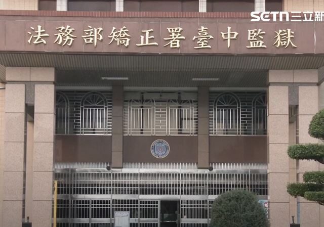 台灣新聞通訊社-台中監獄受刑人爆走痛扁管理員！檢察官怒了求重判…下場多關50天