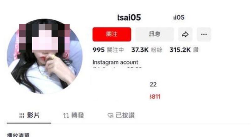 台灣新聞通訊社-網紅竟變密醫!美容店變診所「切陰唇、割雙眼皮」拍影片抖音攬客爆紅