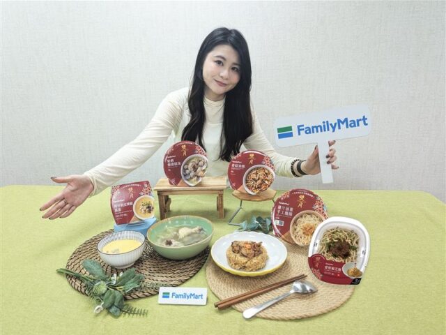 台灣新聞通訊社-冬季補身！全家開吃雙月4大經典鮮食　這裡有酒釀蛋包、雞蛋糕太銷魂