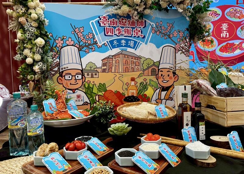 台灣新聞通訊社-想當臺南總舖師 江湖一點訣必加