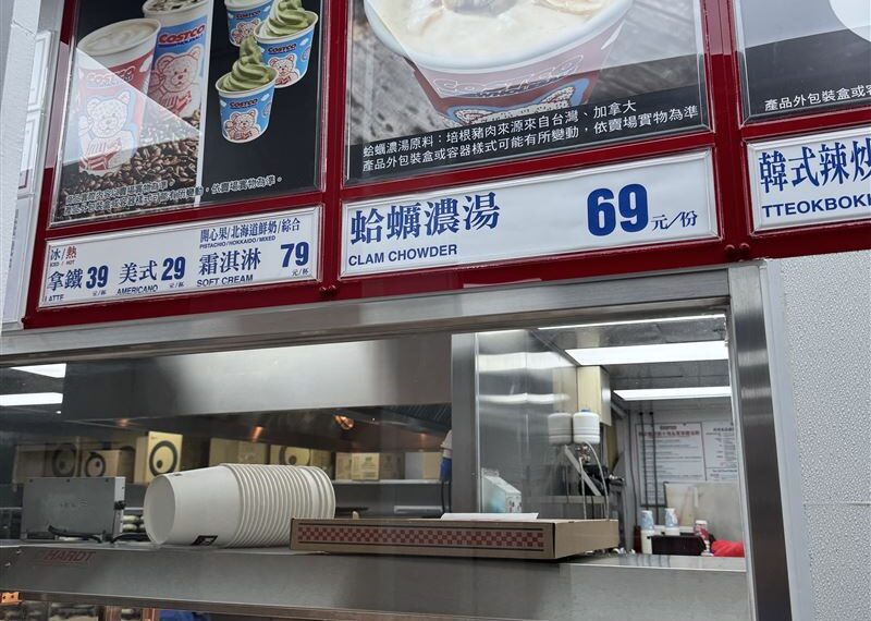 台灣新聞通訊社-獨家／好市多推優惠！「1熱門商品」降幅25%：咖啡、拿鐵便宜10元