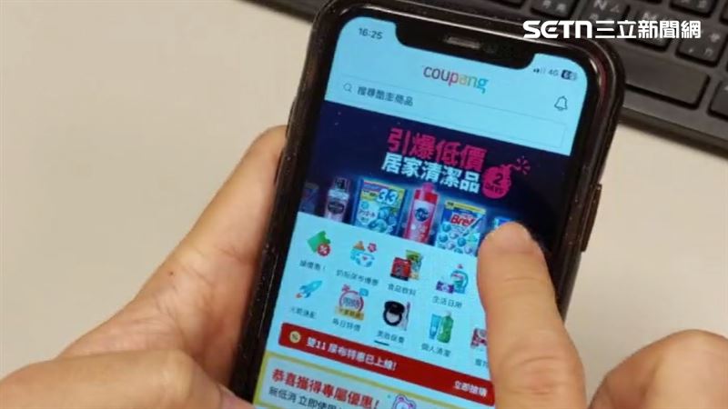 台灣新聞通訊社-台灣人才懂！酷澎推「1新功能」超方便　網頁、APP都能用