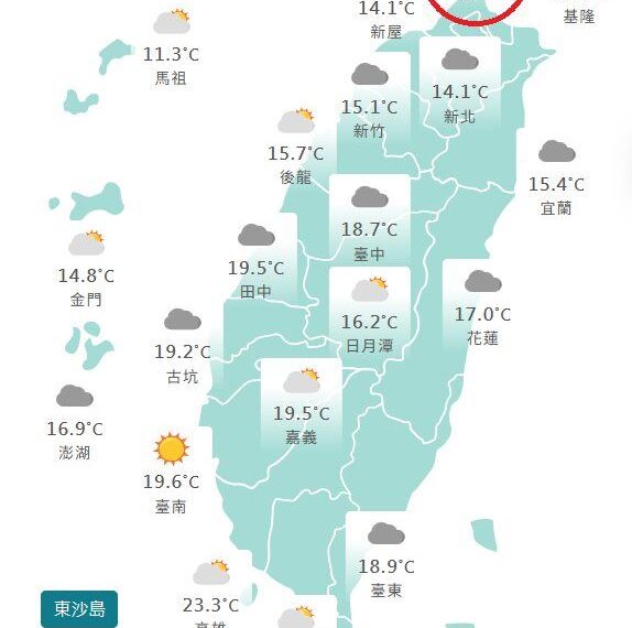 台灣新聞通訊社-台北溫度逼近大陸冷氣團門檻 鄭明典「見1數據」:都可以達標