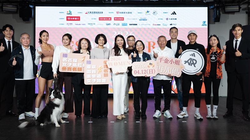 台灣新聞通訊社-史上最香!萬名女神齊聚台新新光路跑 報名再抽「名古屋馬」