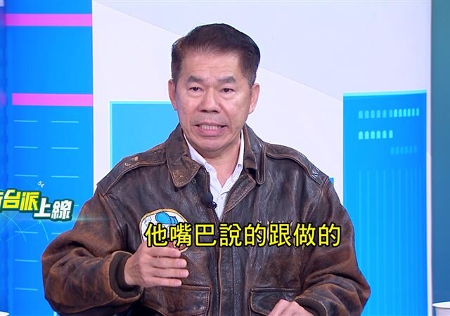 台灣新聞通訊社-戰火延燒泰國灣！泰柬衝突背後的「反共大棋」　鷹爸：清剿中資詐騙園區