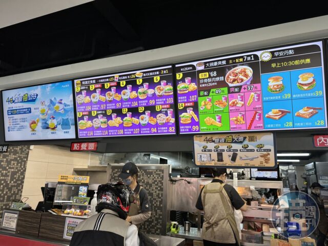 台灣新聞通訊社-丹丹漢堡至今仍只收現金？網揭關鍵：沒在怕