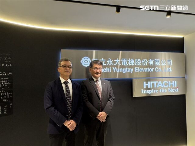 台灣新聞通訊社-房市寒冬不畏懼！日立永大瞄準「3大商機」穩營運　這項業務逆勢成長17%