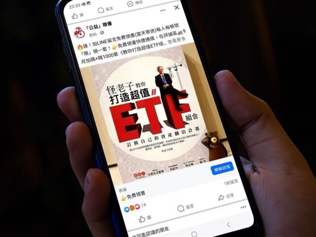 台灣新聞通訊社-路透：Meta為守住近千億營收　容忍中國廣告詐騙猖獗