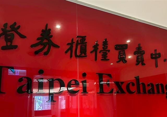 台灣新聞通訊社-上櫃累計至11月營收破2.7兆年增7%　這族群表現最亮眼！