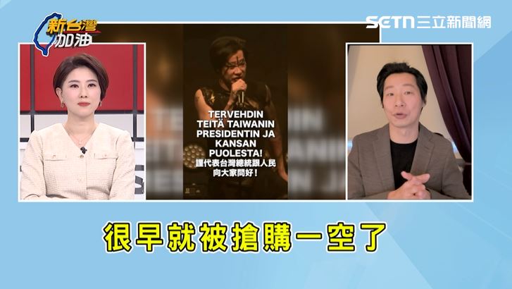 台灣新聞通訊社-金屬外交奏效!林昶佐芬蘭死腔開唱 各國使節爭相求票