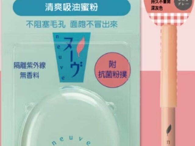 台灣新聞通訊社-不是鳳梨酥！日本阿姨來台灣見「1商品」陷瘋狂：拜託重返日本市場