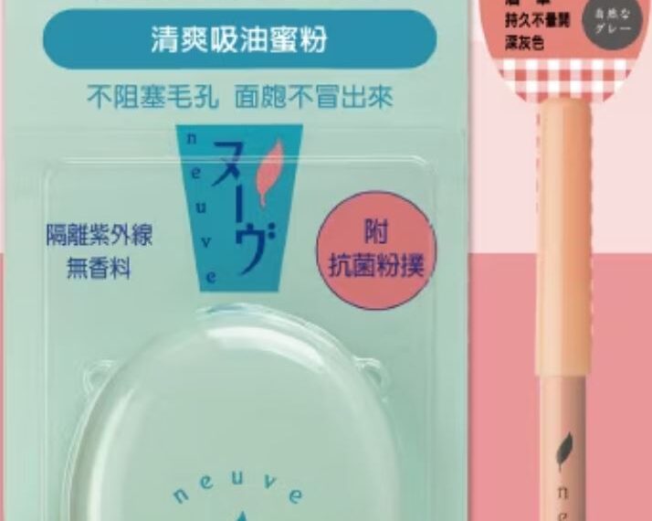 台灣新聞通訊社-不是鳳梨酥！日本阿姨來台灣見「1商品」陷瘋狂：拜託重返日本市場