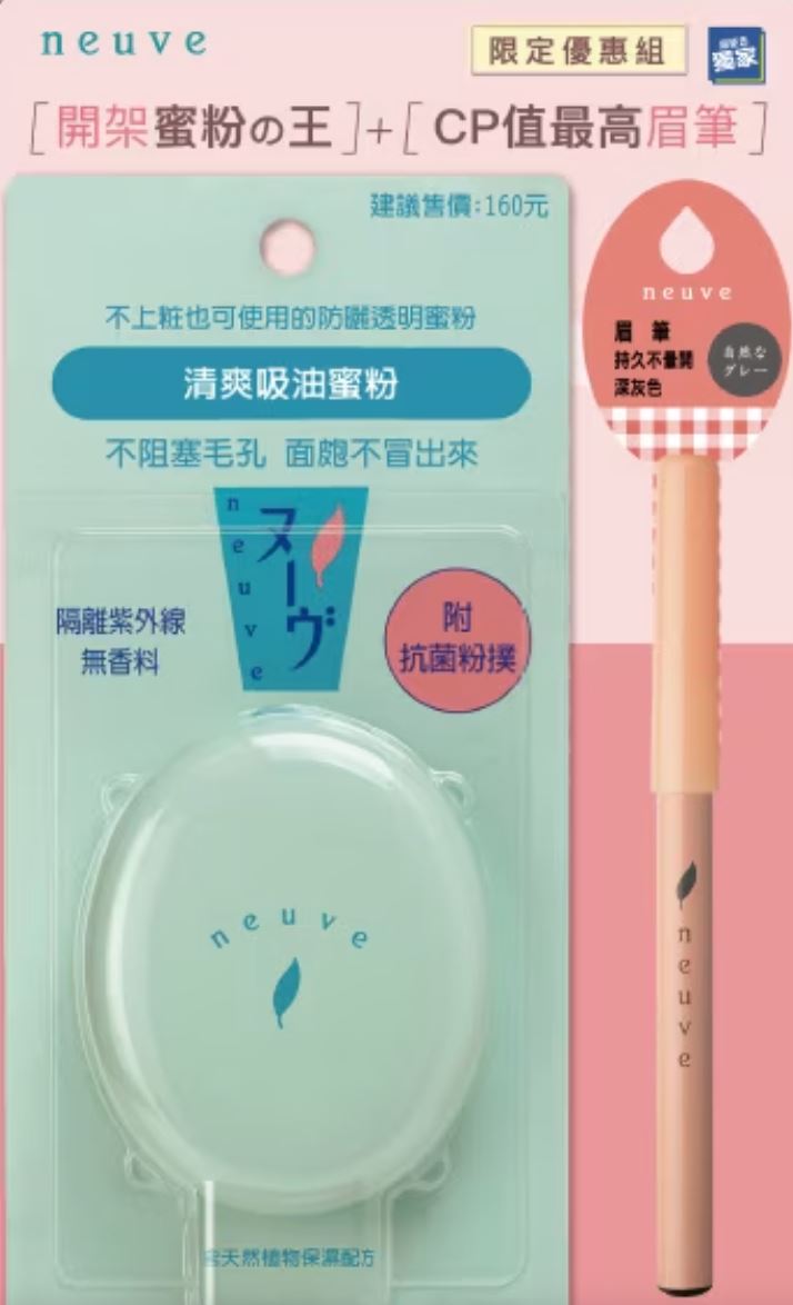 台灣新聞通訊社-不是鳳梨酥！日本阿姨來台灣見「1商品」陷瘋狂：拜託重返日本市場