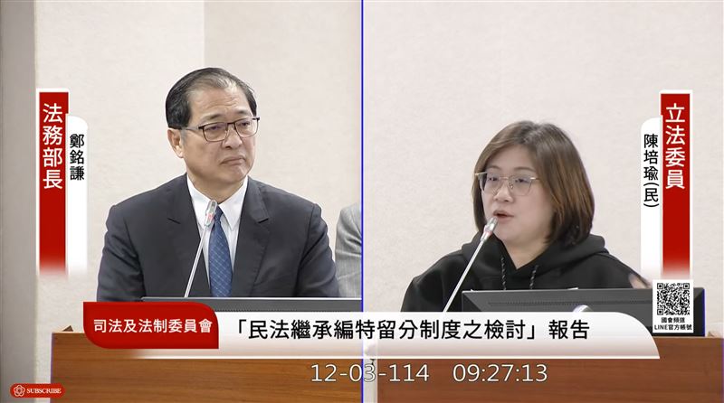 台灣新聞通訊社-清潔員贈32元電鍋遭判刑 法務部推修法:貪污5萬以下且情節輕微可免刑