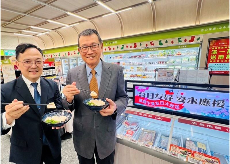 台灣新聞通訊社-安永生活《台日友好應援月》萬顆干貝大放送、日本旅客免費奉補鱸魚精