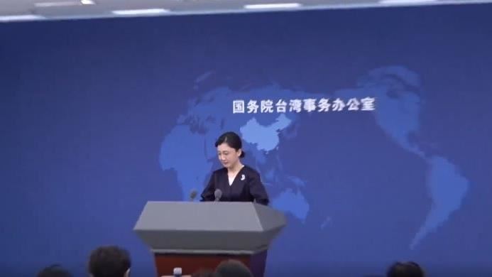 台灣新聞通訊社-賴清德指一國兩制是不可碰觸紅線　國台辦崩潰喊：剝奪追求美好生活權利