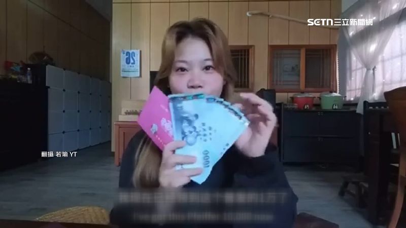 台灣新聞通訊社-爽領普發一萬還嗆台灣！中配若瑜道歉　許智傑酸：只能說臉皮很厚