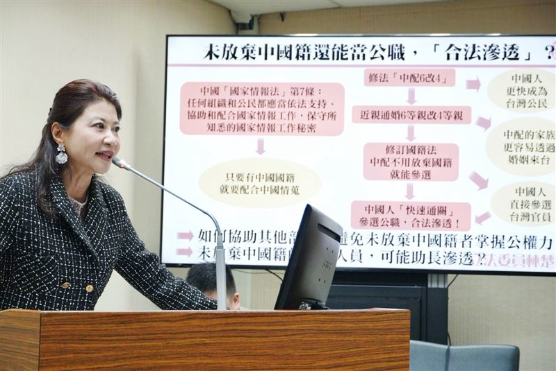 台灣新聞通訊社-林楚茵憂瑞幸咖啡點餐APP恐洩個資給中共　國安局：必要國安審查會介入