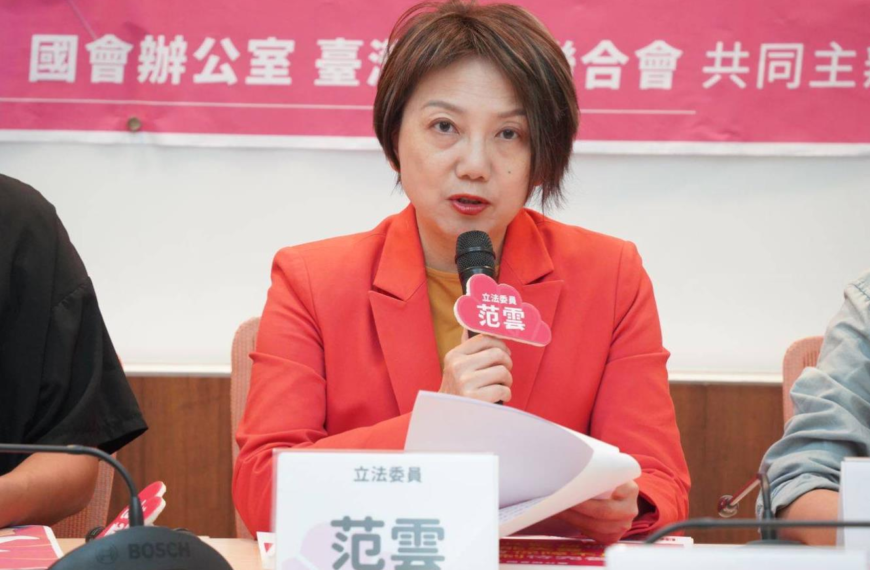 台灣新聞通訊社-范雲紀念彭婉如逝世29周年:推地方制度法三讀用制度延續意志