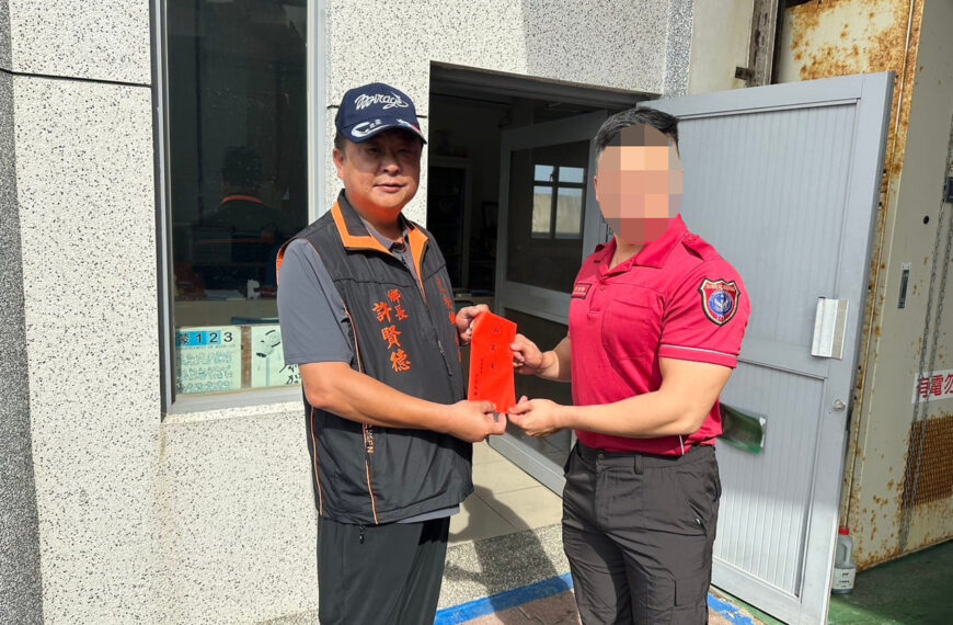 台灣新聞通訊社-監院：望安鄉長涉收賄280萬元 已彈劾移送懲戒