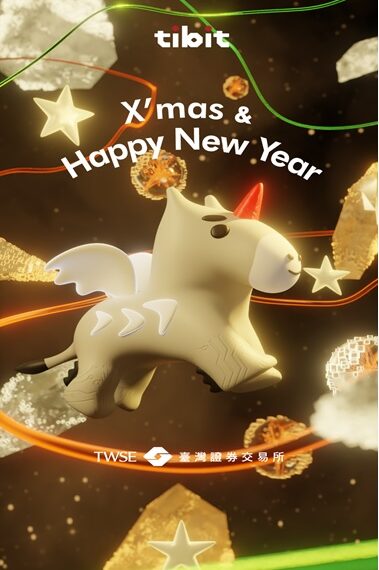 台灣新聞通訊社-抬頭看見創新正在發光 tibit 躍上台北101把創新寫進城市夜空