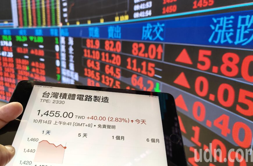 台灣新聞通訊社-獨／首檔AI主動式ETF募集成果揭曉 一周內集資200億展現高人氣