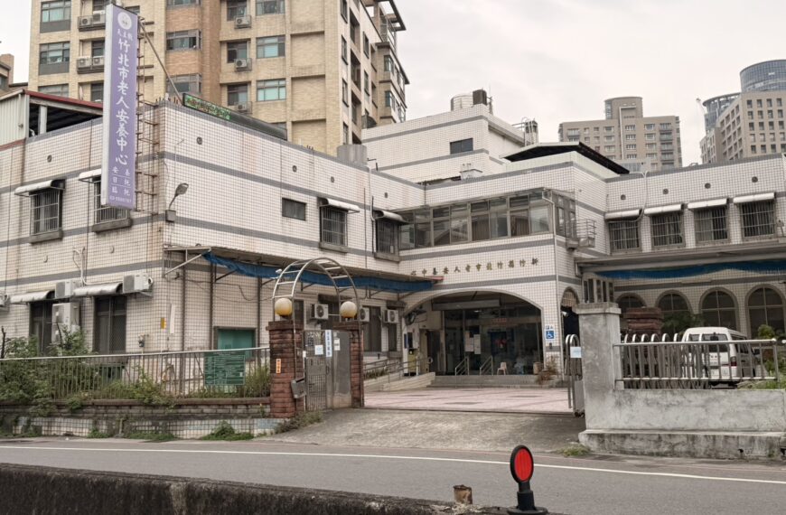 台灣新聞通訊社-獨/竹北市老人安養中心驚傳年底熄燈 公所:人力不足經營難