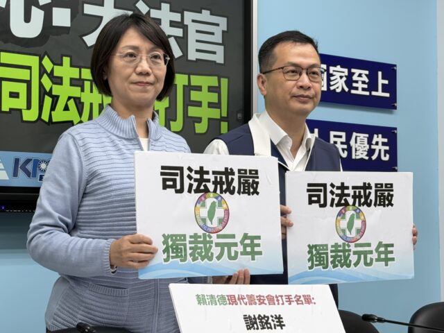 台灣新聞通訊社-憲訴法被宣告違憲 翁曉玲：大法官違法無效判決不需遵守
