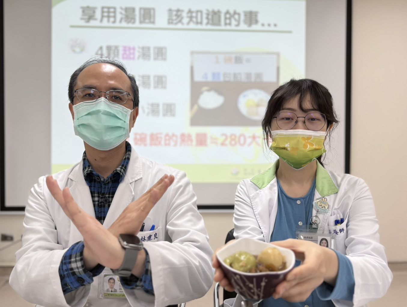 台灣新聞通訊社-55歲男吞10包餡湯圓+紅豆湯血糖狂飆400！ 營養師曝：隱形熱量炸彈