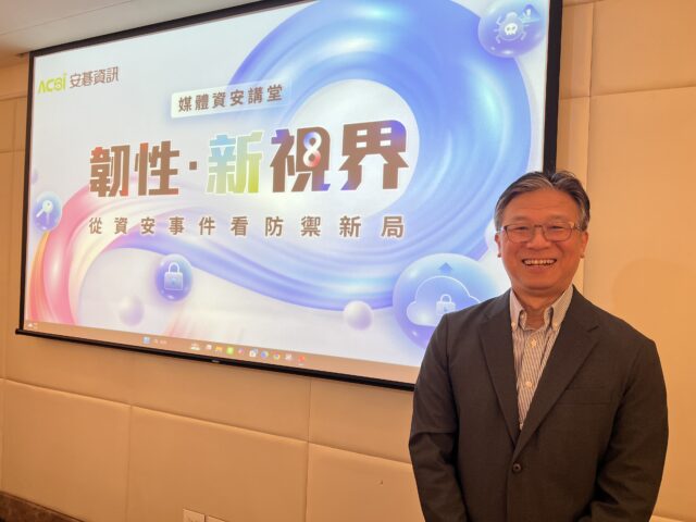 台灣新聞通訊社-安碁資訊營收／11月2.32億元、創單月新高 前11月已超越去年全年