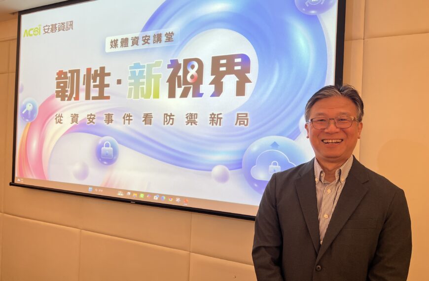 台灣新聞通訊社-安碁資訊營收／11月2.32億元、創單月新高 前11月已超越去年全年