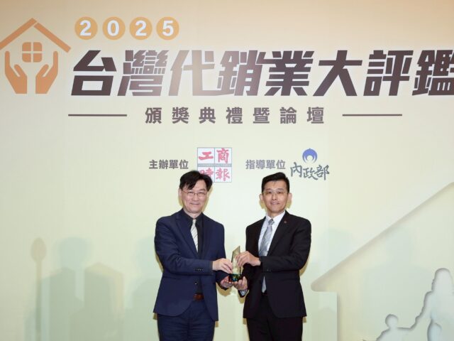 台灣新聞通訊社-法遵、服務品質、專業受肯定 信義代銷獲台灣代銷業大評鑑金獎