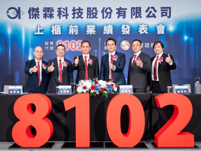 台灣新聞通訊社-5日登場！傑霖競拍1438張、底價45元 預計22日掛牌