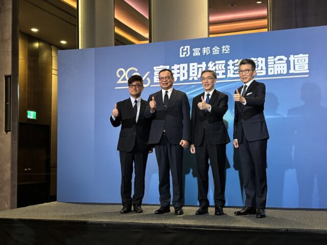 台灣新聞通訊社-富邦金首席羅瑋：Fed 逐步降息至3% 難回到疫情前的超低區間