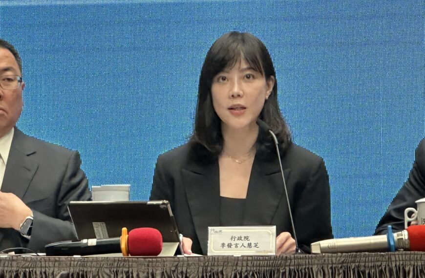 台灣新聞通訊社-憲法法庭復活 政院：樂見9成釋憲案可進入救濟程序