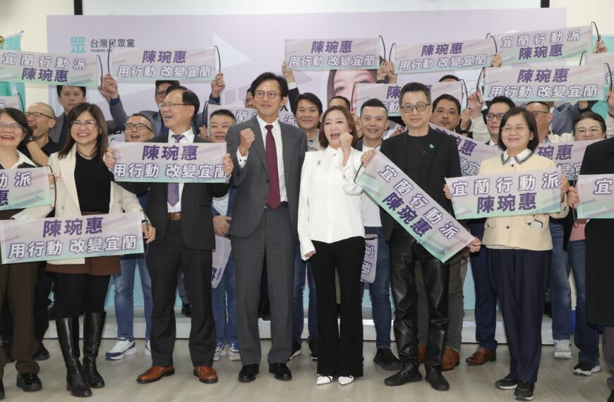 台灣新聞通訊社-民眾黨徵召陳琬惠參選宜蘭縣長 黃國昌:藍白協調會遵守承諾