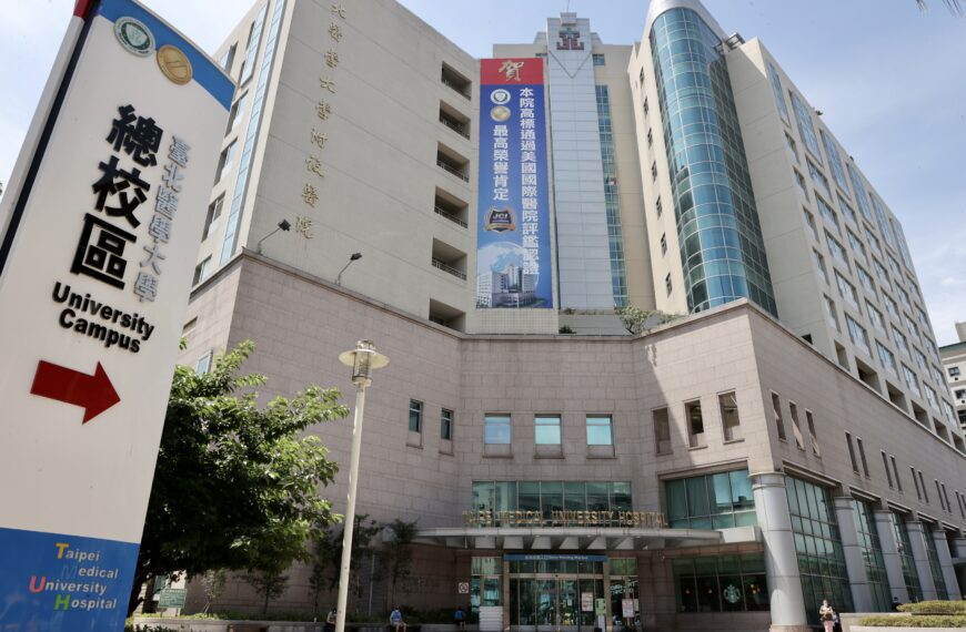 台灣新聞通訊社-教授遭控稱女學生黃臉婆、大媽　北醫大證實已啟動調查