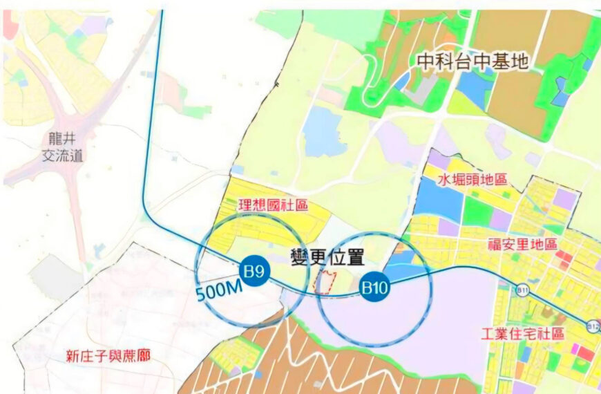 台灣新聞通訊社-基地3.21公頃居重要位置 台中第三家Costco有望落腳精機舊址