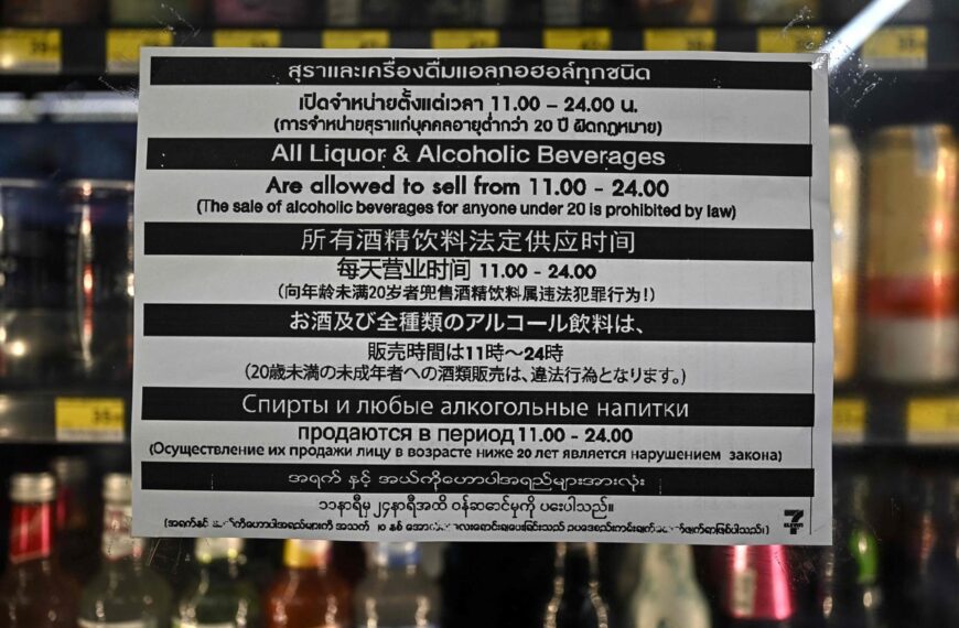 台灣新聞通訊社-限制鬆綁！泰國解除午後酒類銷售禁令 試行6個月