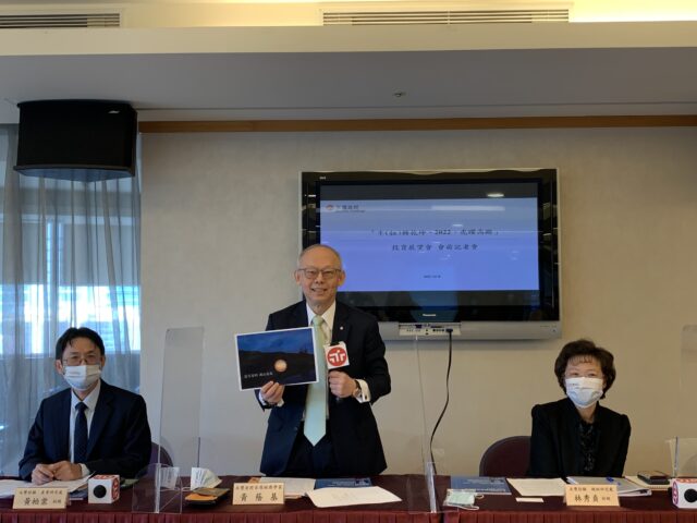 台灣新聞通訊社-央行明年將降息？ 金控首席經濟學家們看法不同