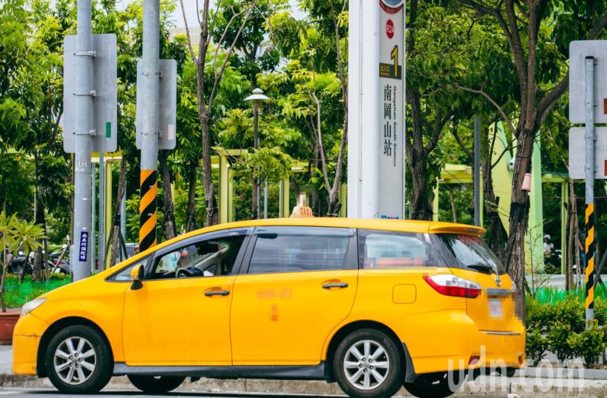台灣新聞通訊社-疫情促使計程車APP叫車增加 路邊攔車剩3成