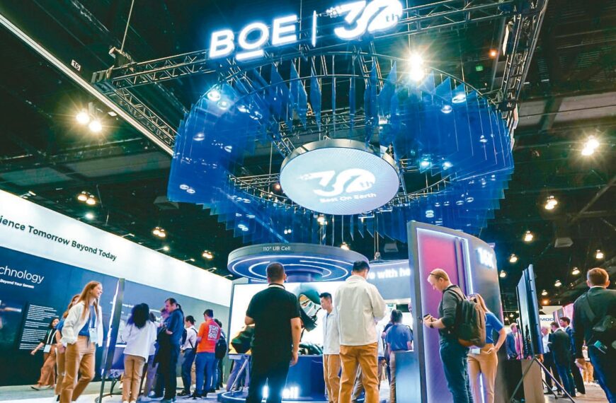 台灣新聞通訊社-京東方、TCL科技齊發聲看好 電視面板明年價格估站穩回升